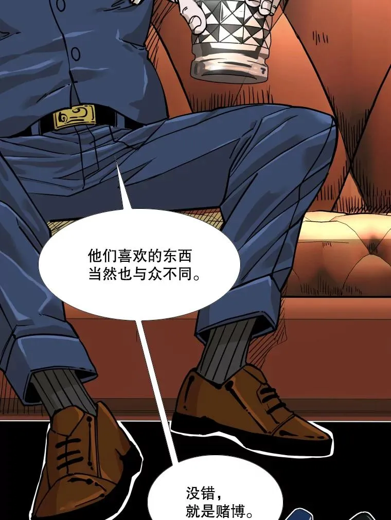276.华金受伤的经过9