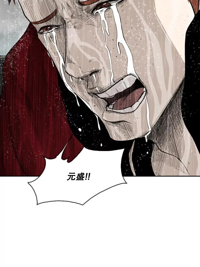 109.绝望119