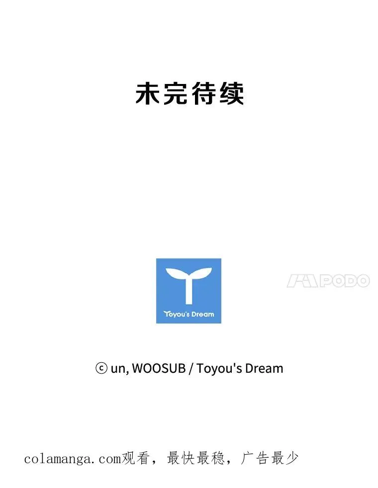 97.突破极限121
