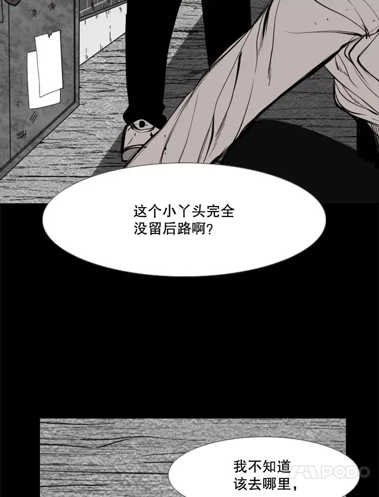 170.比赛继续83
