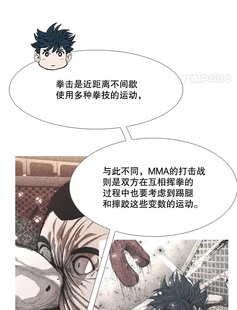 262.与古斯塔沃的对战策略75