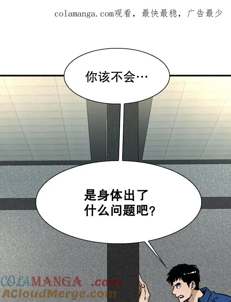 299.真实病情0