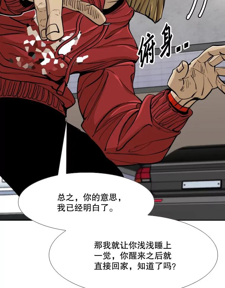 262.与古斯塔沃的对战策略109
