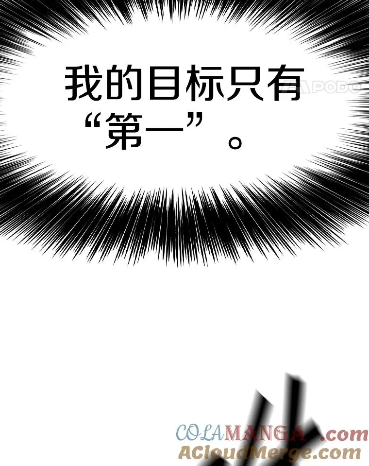 279.擂台赛准备（2）104