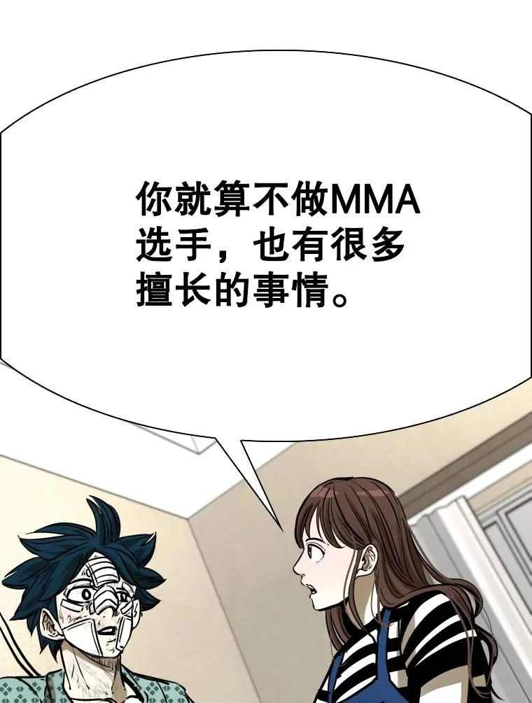 296.晓熙的探望90