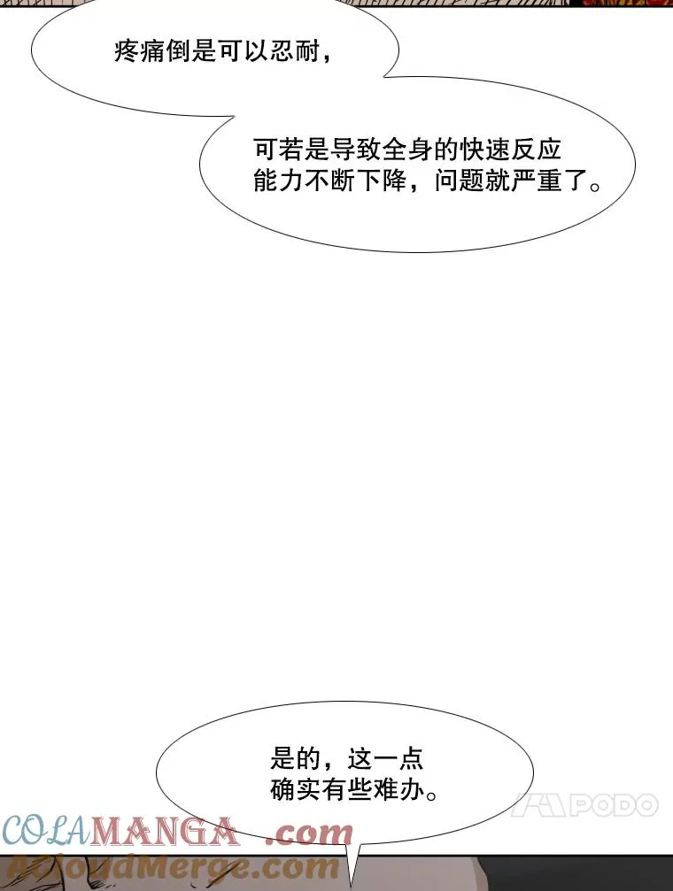 254.胜负难料（2）96