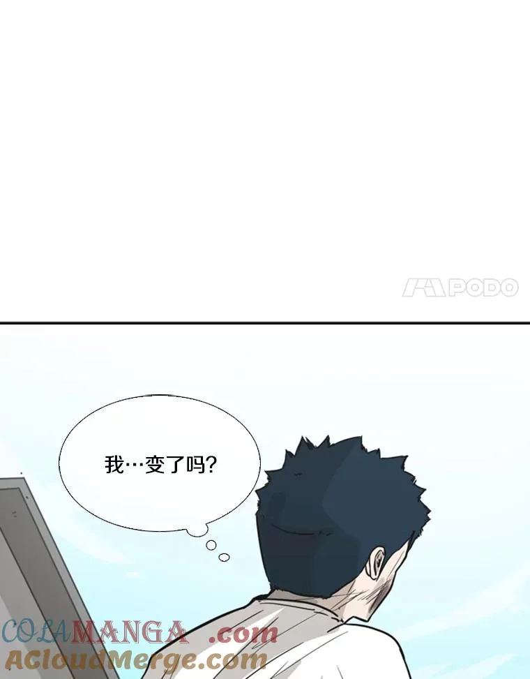 42.约战88