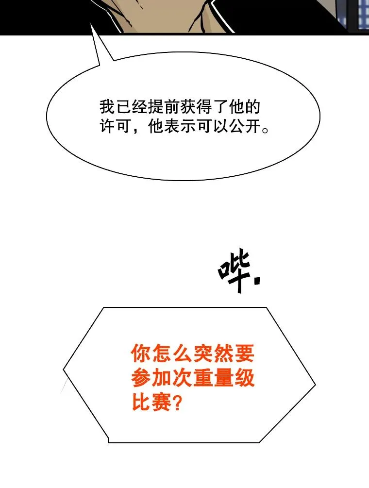 299.真实病情113