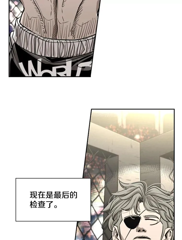 208.虎狼相争（1）98