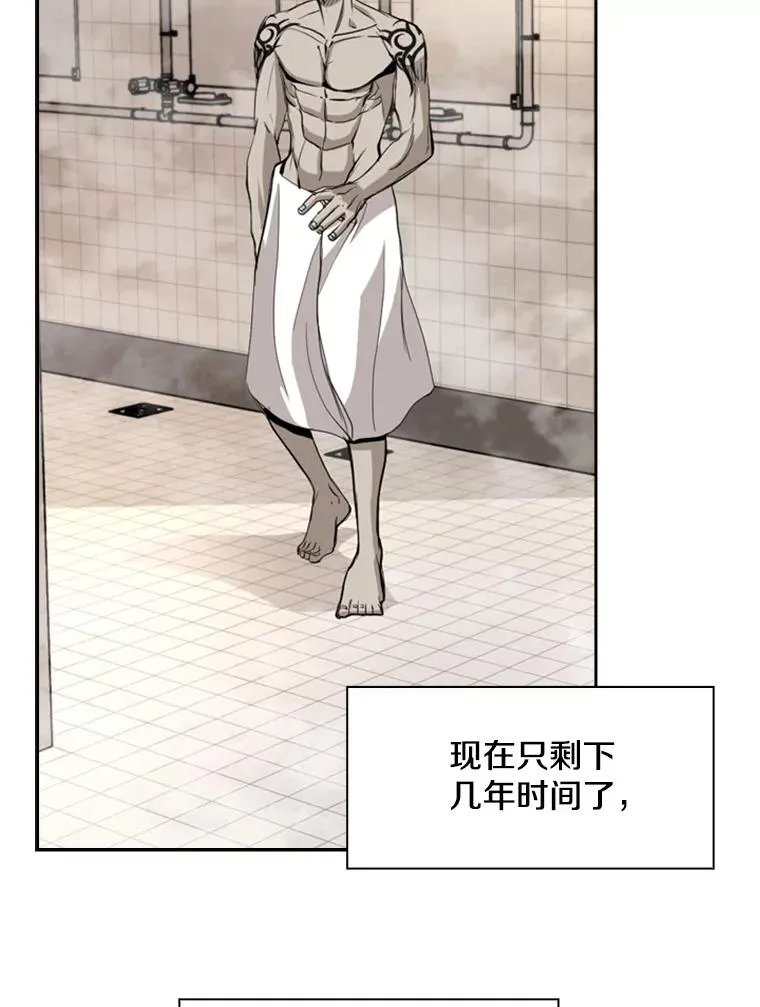 183.警告29