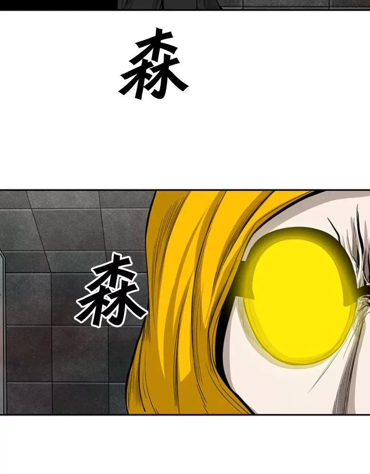 88.扭转局面23