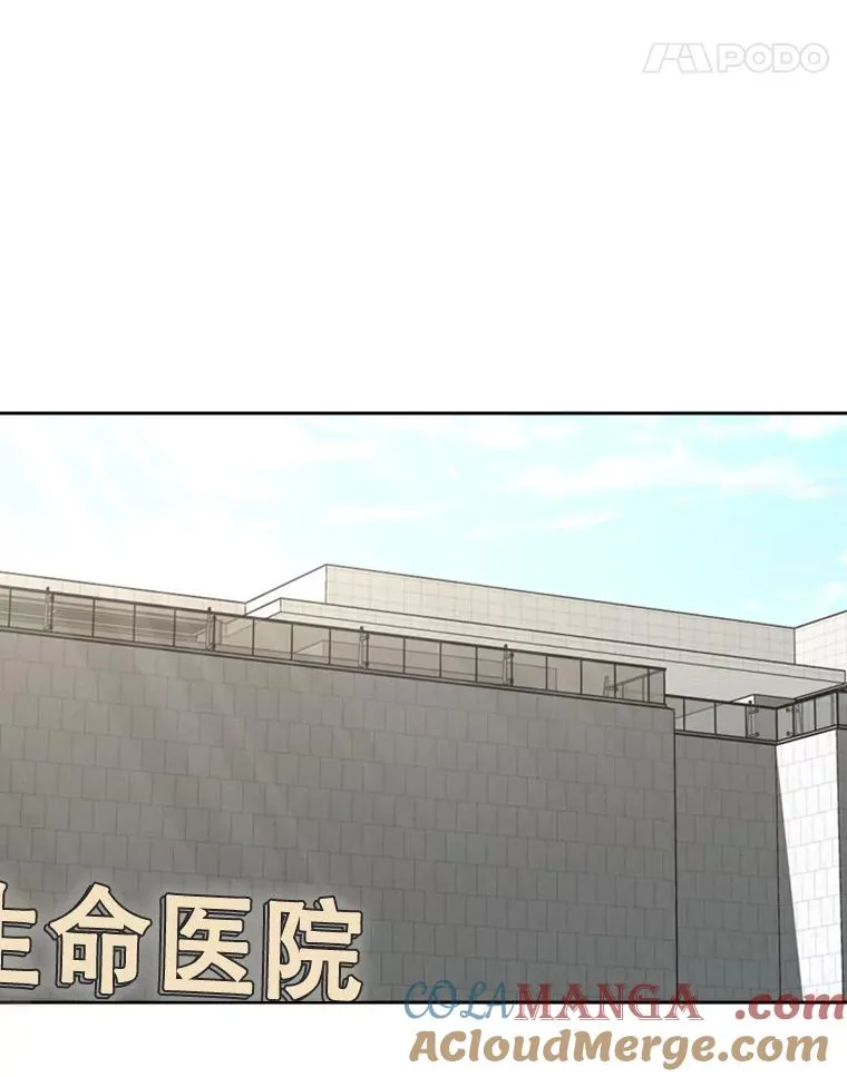 178.遗憾的结果44