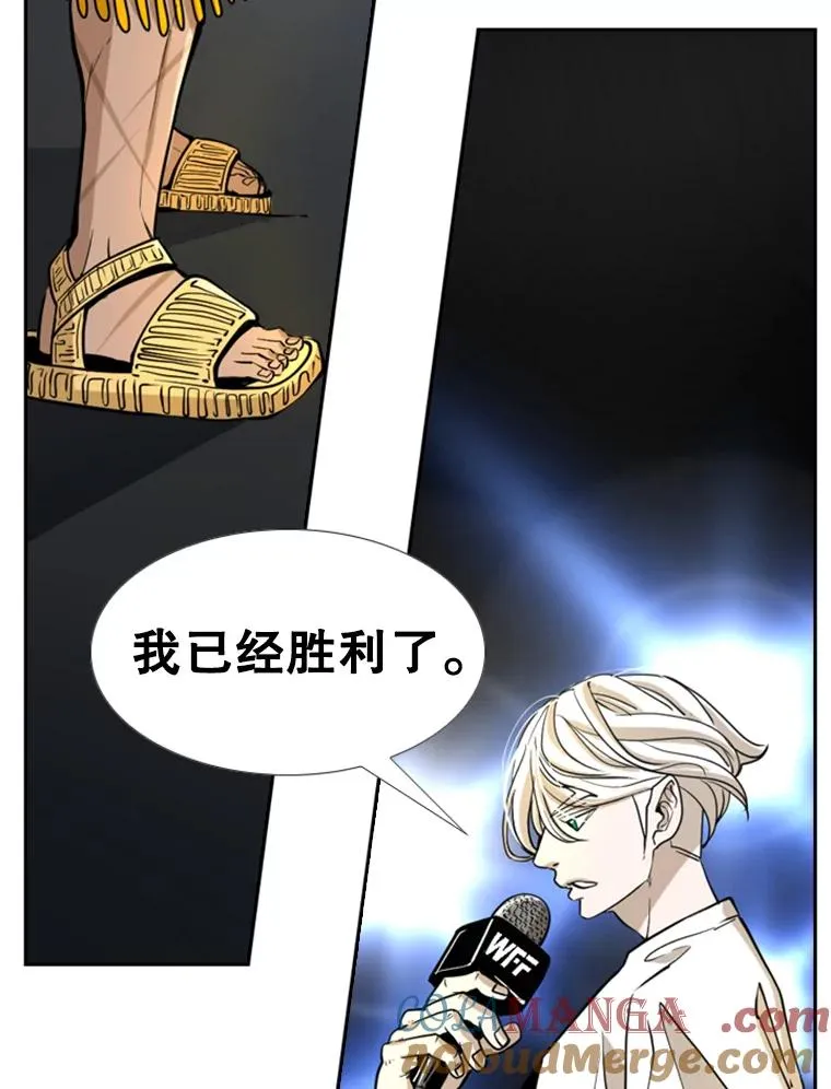 247.对战宣言80
