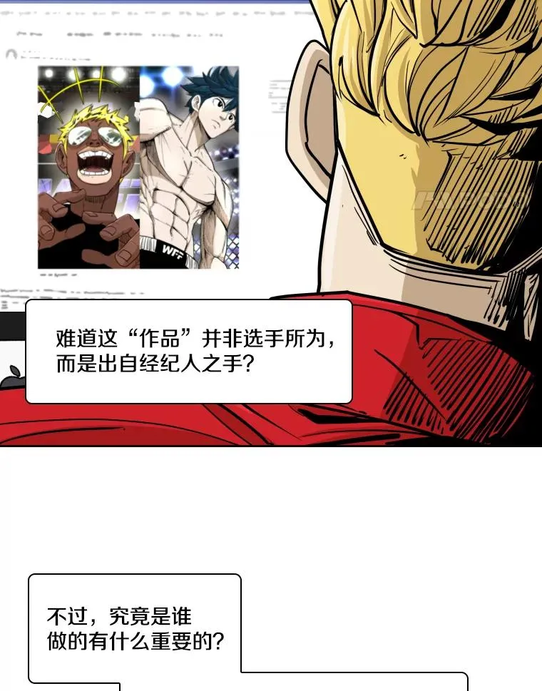 261.古斯塔沃的对战请求53