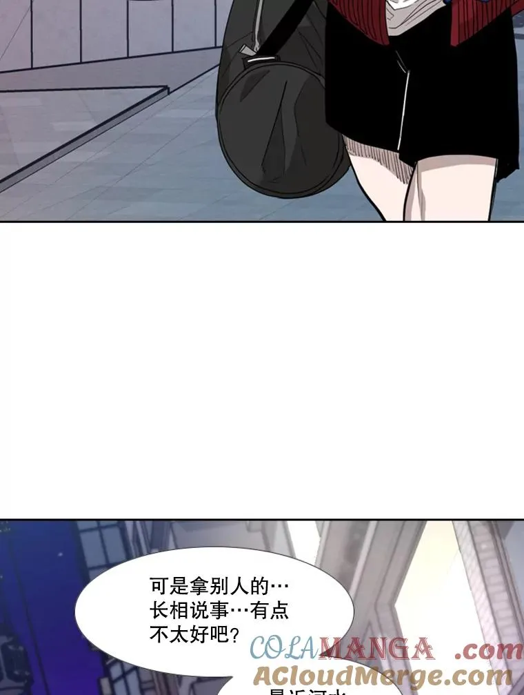 193.我了解柔术了12