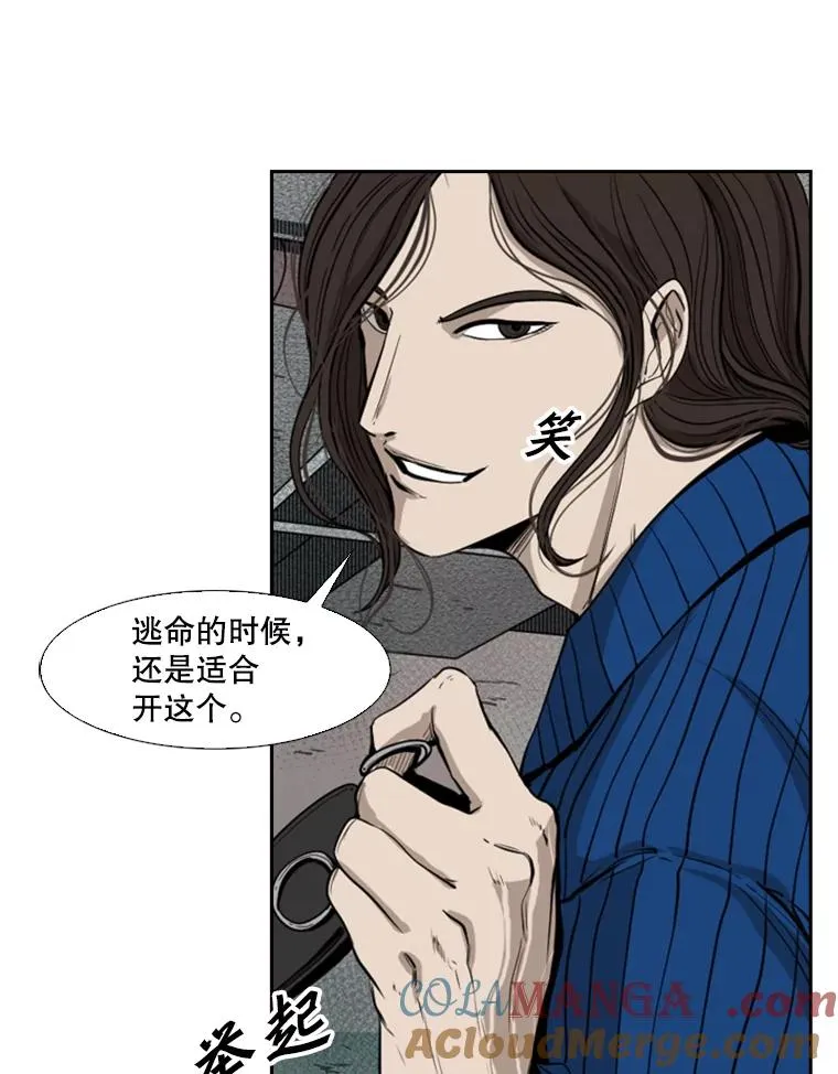 110.背锅116
