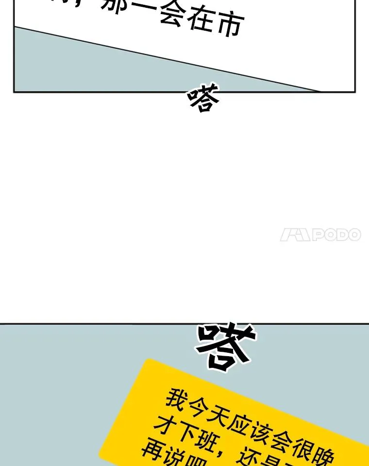 82.危险34