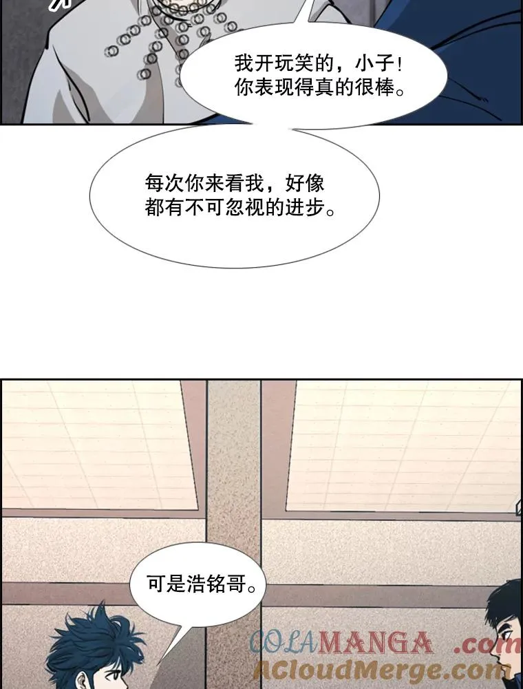 200.恭喜你破壳而出16