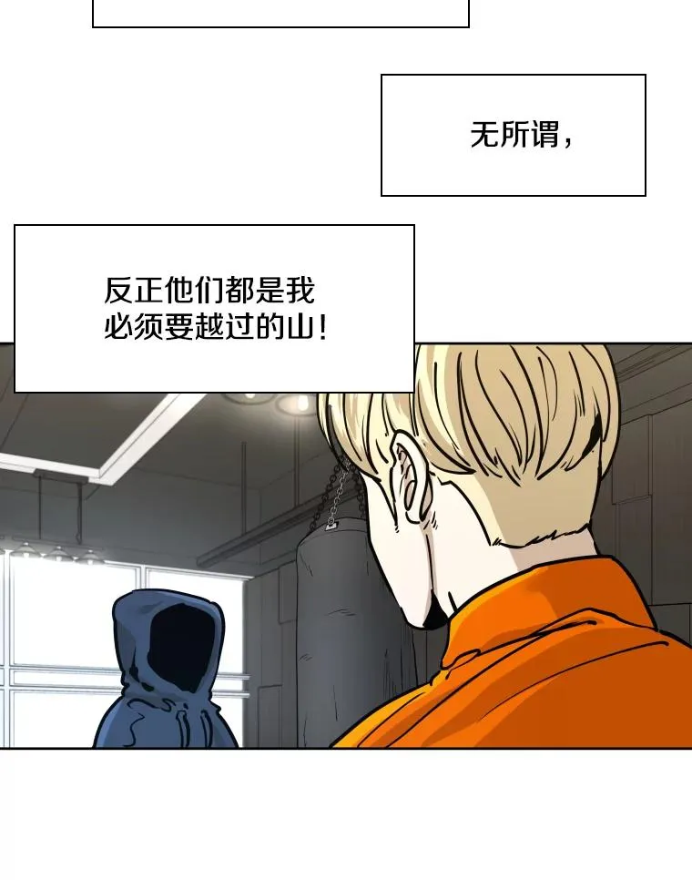 276.华金受伤的经过135