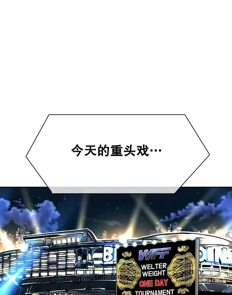 282.与维多之战6
