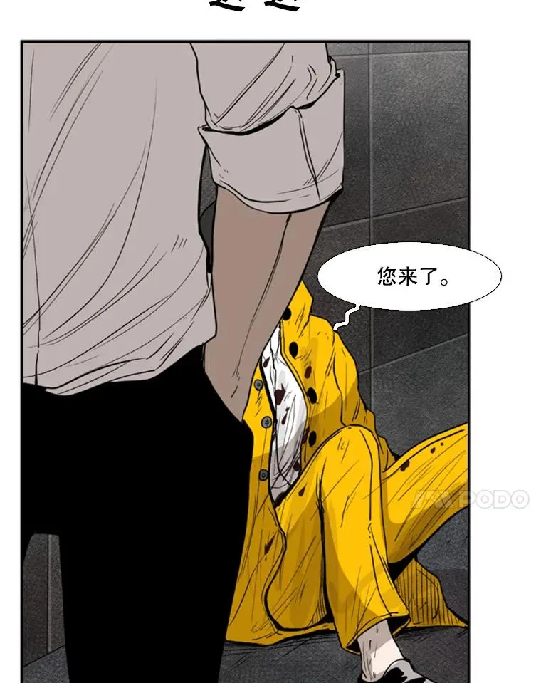 89.新秀锦标赛26