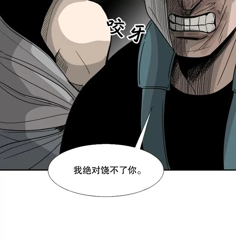 43.我变了吗？54
