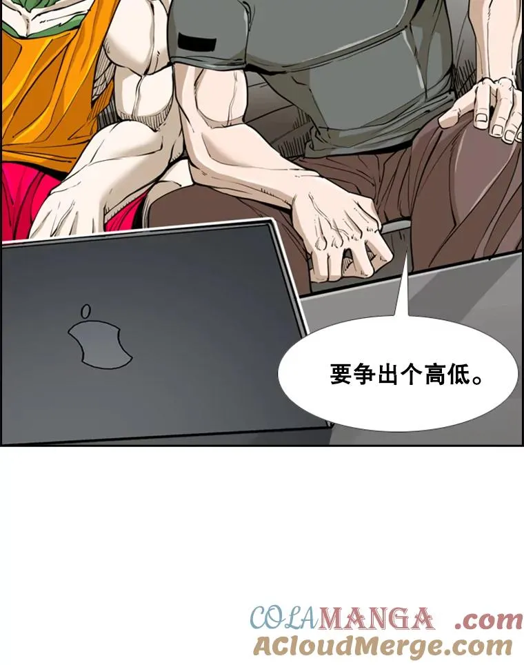 243.对战条件8