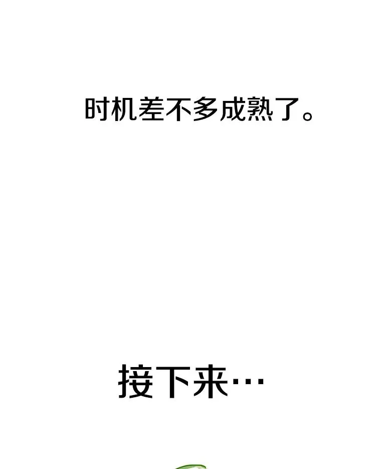 252.不相上下122