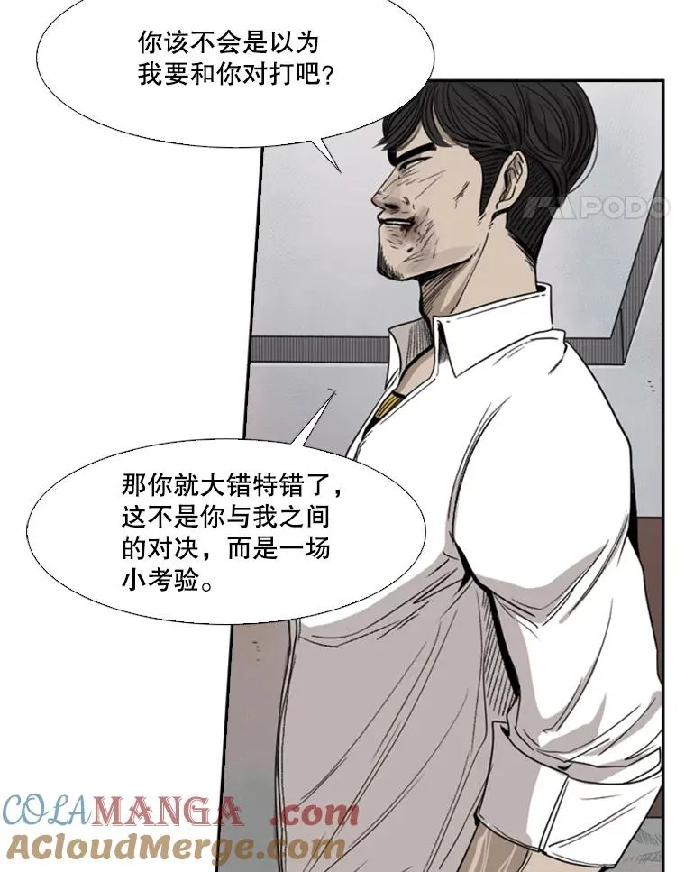 91.资格48