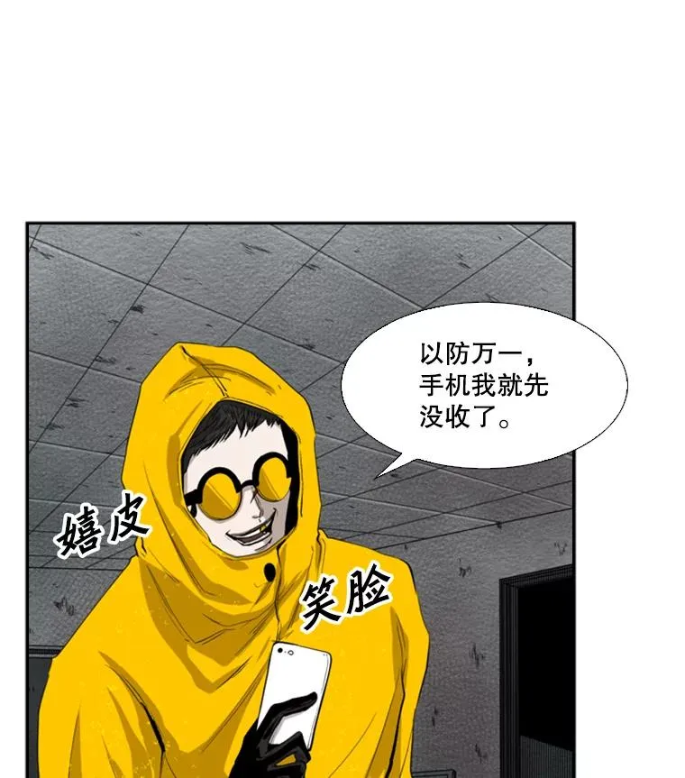 106.孤军奋战10