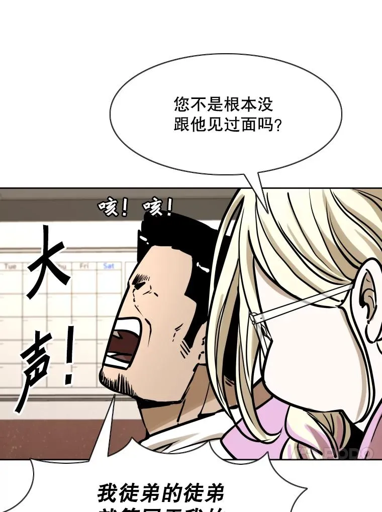 294.意料之外的局势107