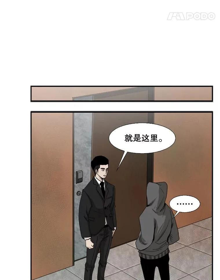 90.亲自去会面101