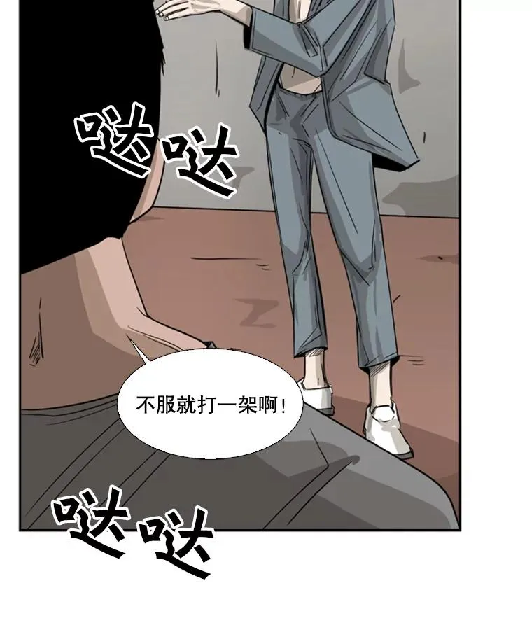 58.确认37