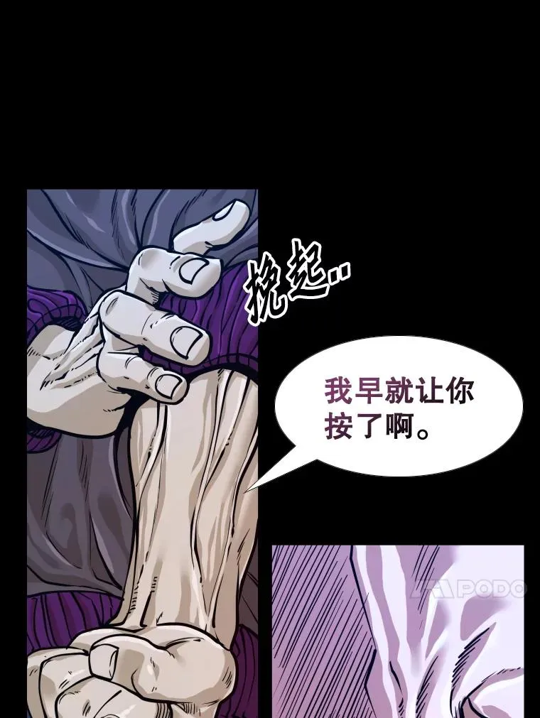 276.华金受伤的经过89