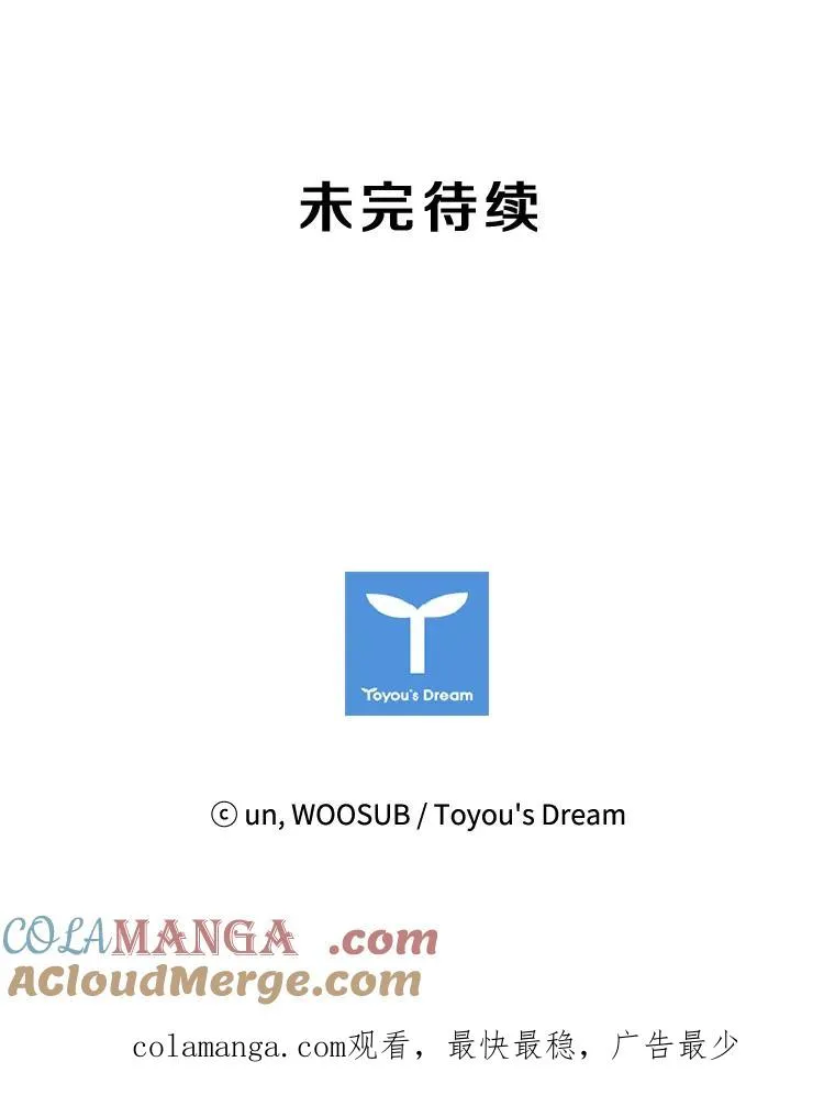 109.绝望148