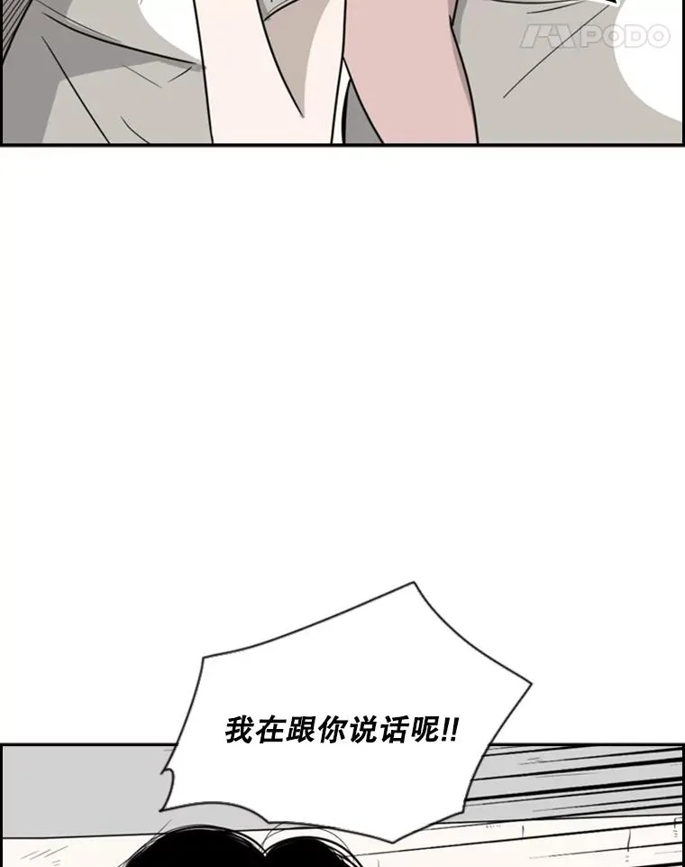 37.探访医务室54