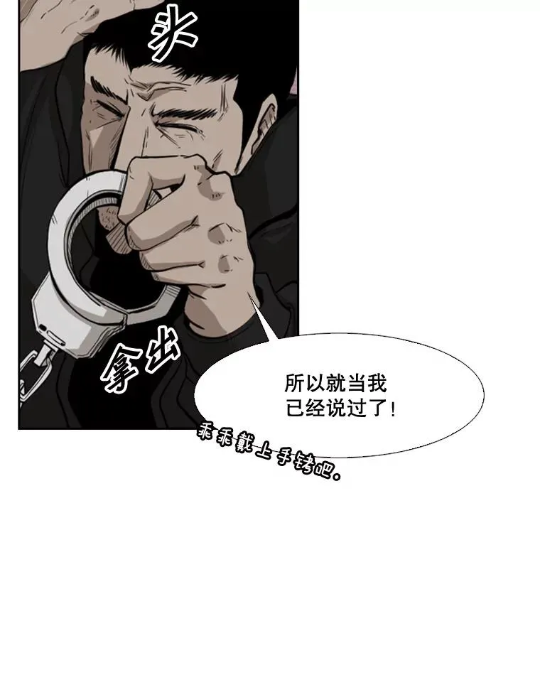 110.背锅82