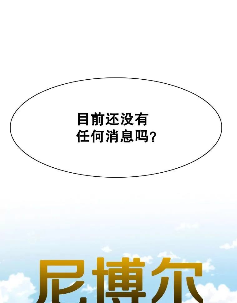 310.吴勇霖VS崔洙赫114