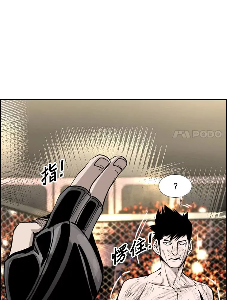 198.逆转？71