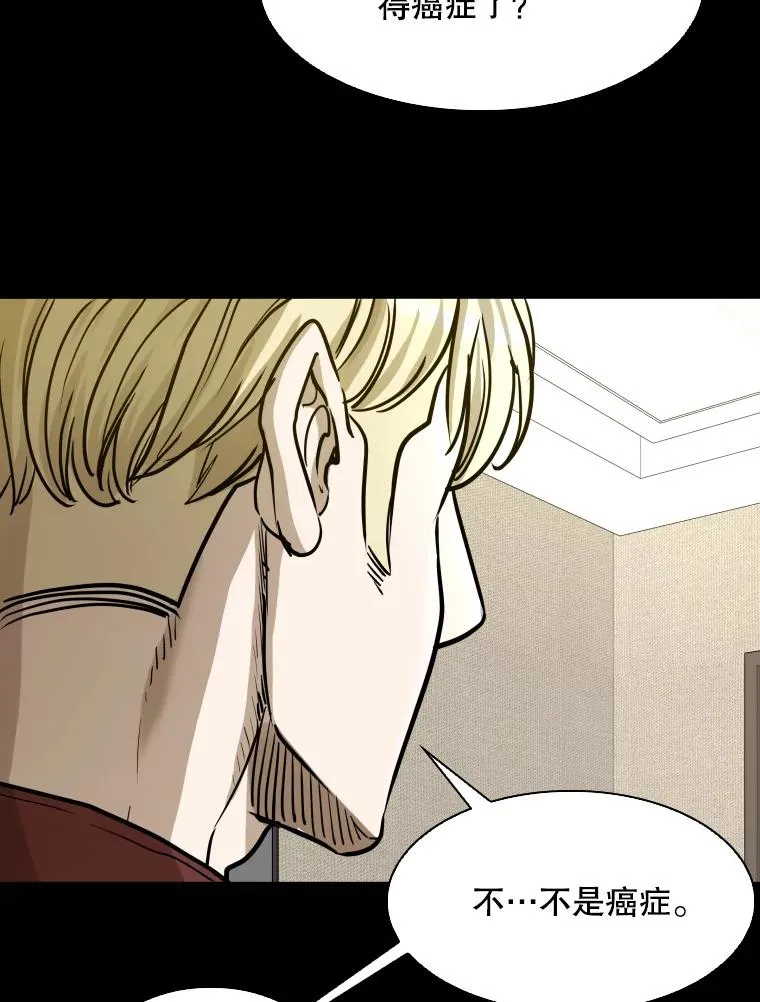 299.真实病情15