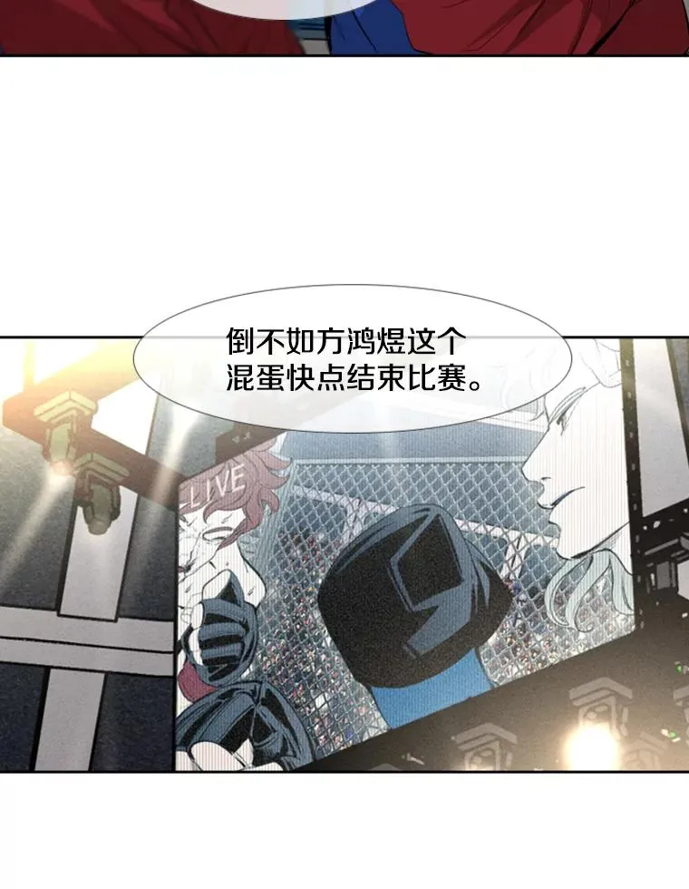 158.惨烈对抗中81