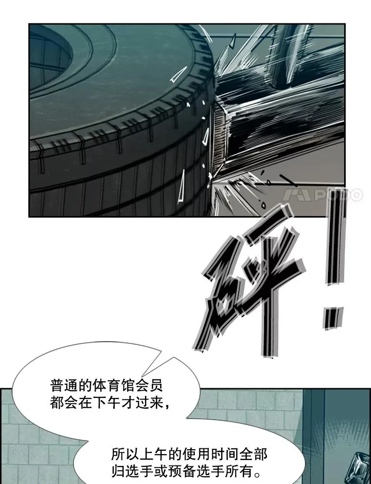 230.亨利·佩西翁63
