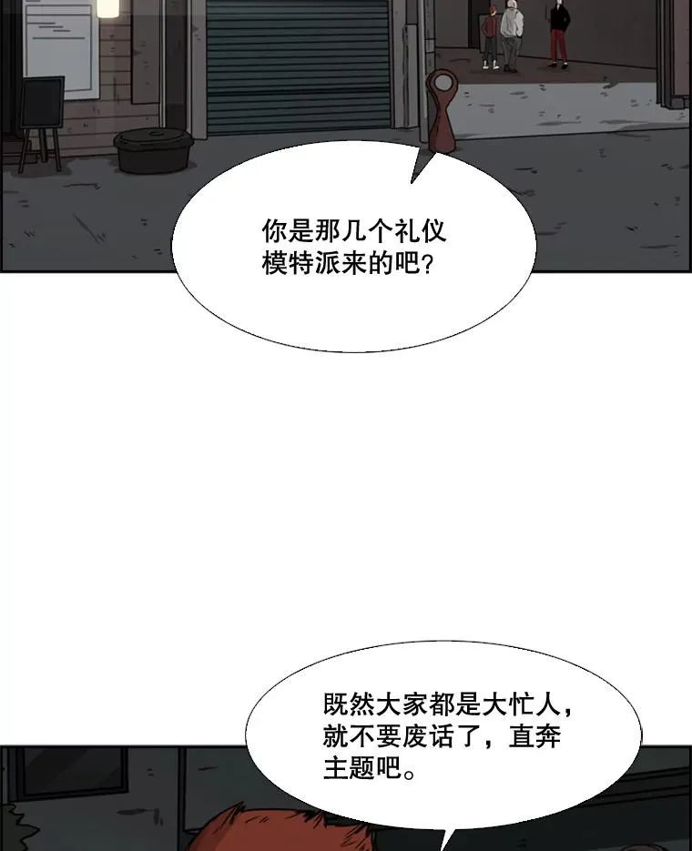 69.对峙114