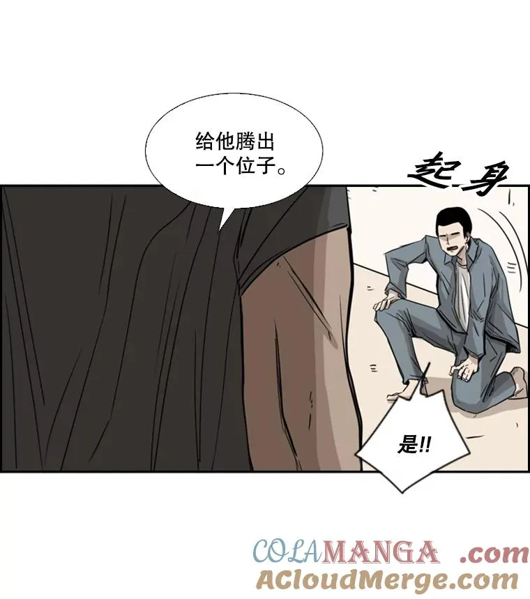 57.我们还能再见吗68