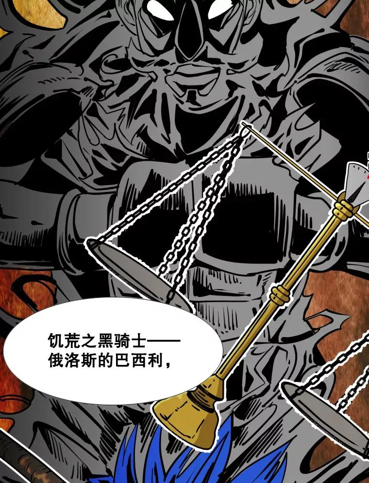 269.捷豹与神盾之战29