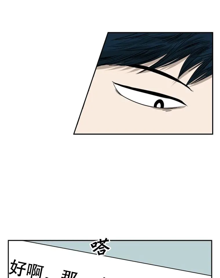 82.危险33