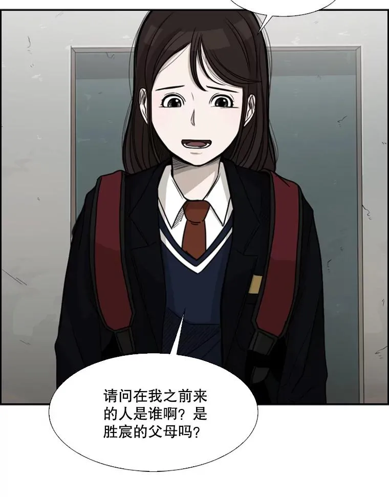 31.好久不见43