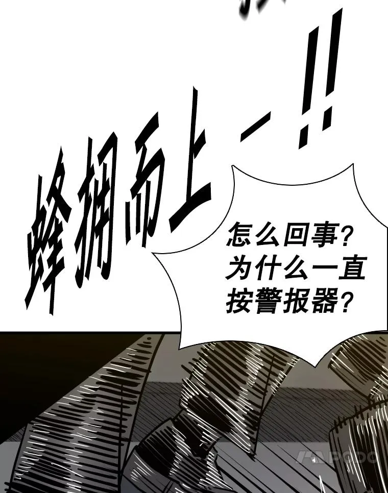 304.苏胜宸的颓废53