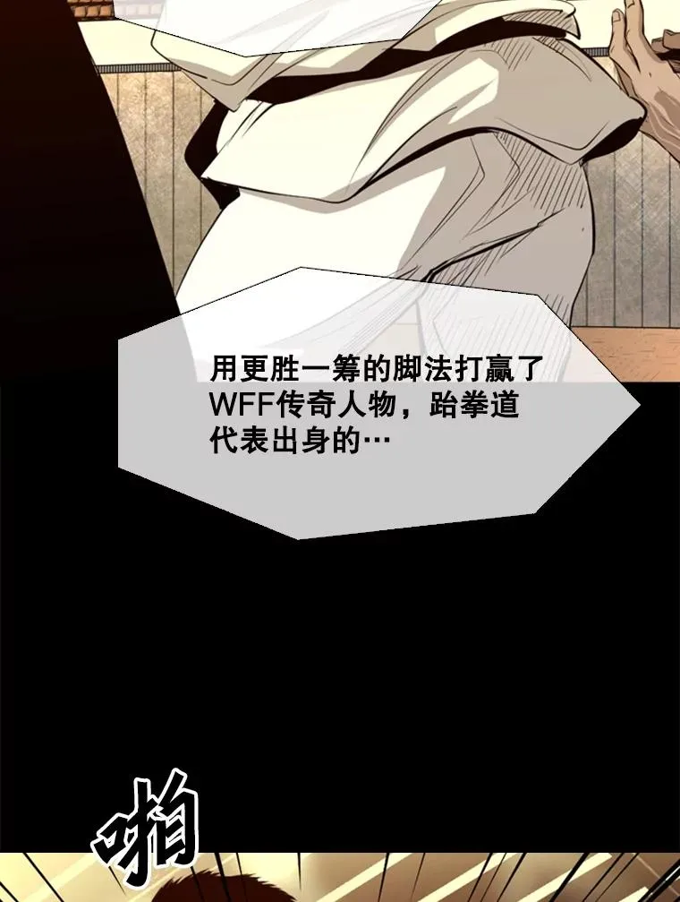 138.进入决赛圈77