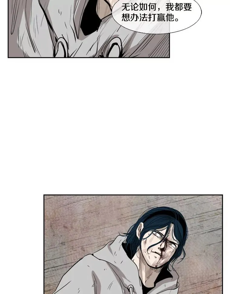 116.最后的希望61